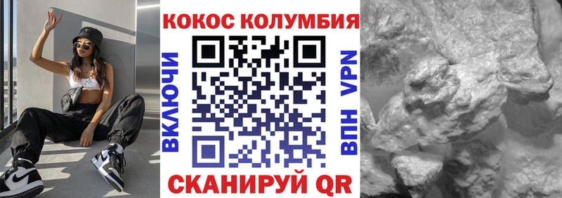 Купить наркотик Приозерск КОКАИН  omg онион  МЕТАМФЕТАМИН  А ПВП  АМФ  Конопля  ГАШ  Меф мяу мяу  Codein 