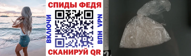 Амфетамин Розовый  Приозерск 