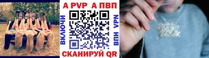сколько стоит Приозерск МЕГА ТОР A-PVP кристаллы