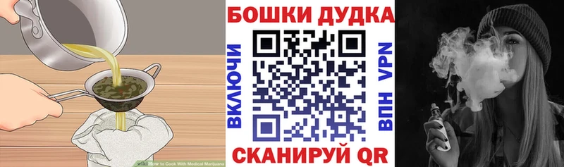 Еда ТГК марихуана Приозерск
