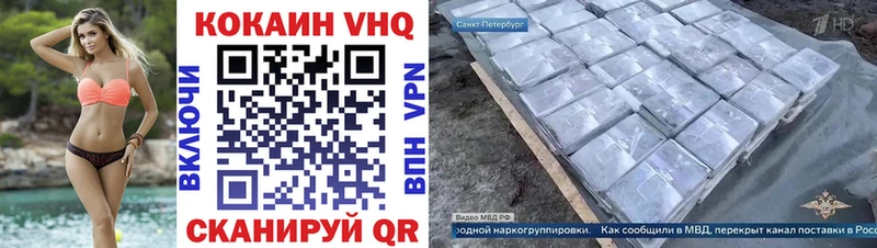 наркотики  Приозерск  COCAIN Fish Scale 