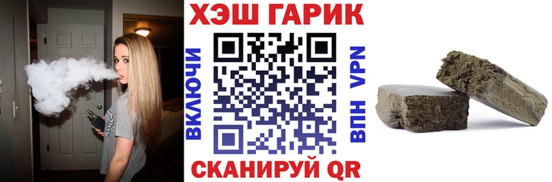 Гашиш Ice-O-Lator  Приозерск 