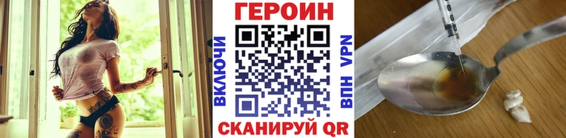 ГЕРОИН VHQ  ссылка на мегу ссылки  Приозерск 