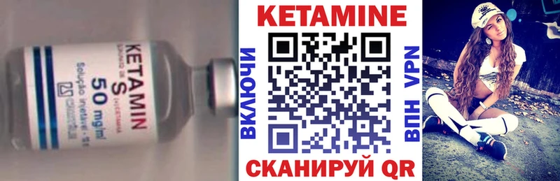 где купить наркотик  Приозерск  КЕТАМИН VHQ 