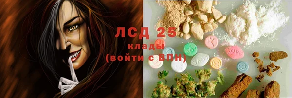 ALPHA PVP Лиски