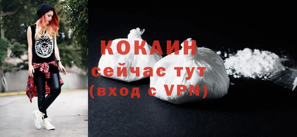 таблы Лихославль