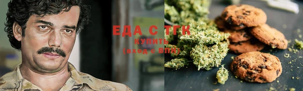 таблы Лихославль
