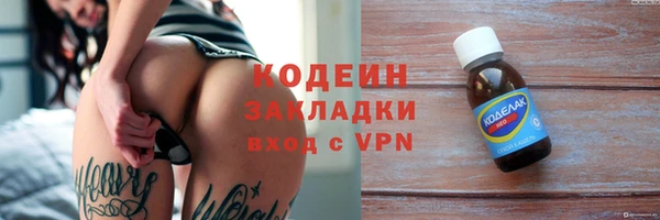 ALPHA PVP Лиски