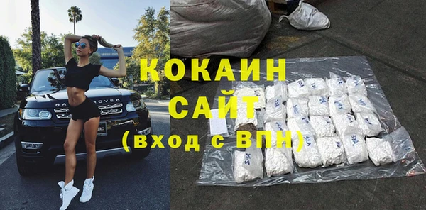 COCAINE Липки