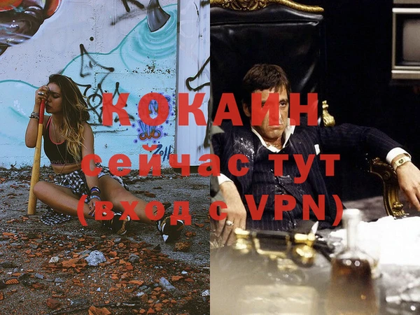 ALPHA PVP Лиски