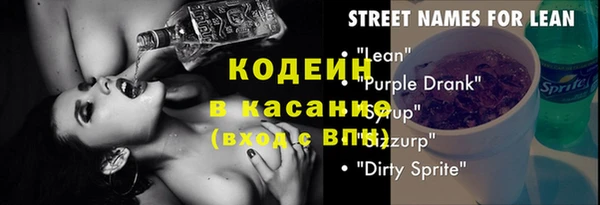 таблы Лихославль