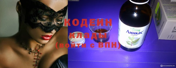 таблы Лихославль