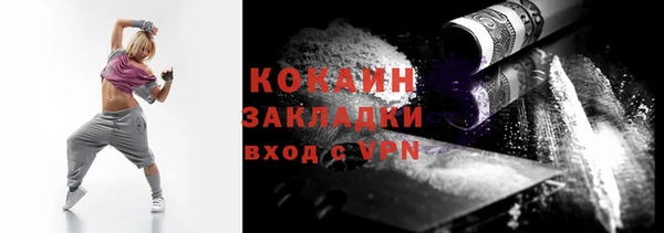 COCAINE Липки