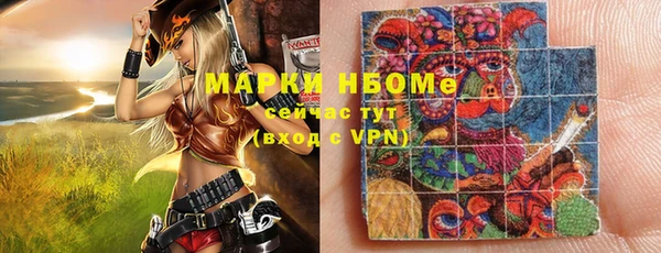 метадон Братск