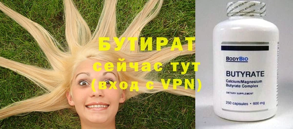 таблы Лихославль