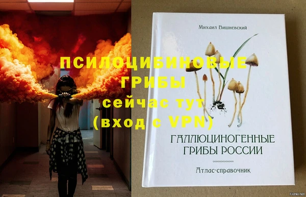таблы Лихославль