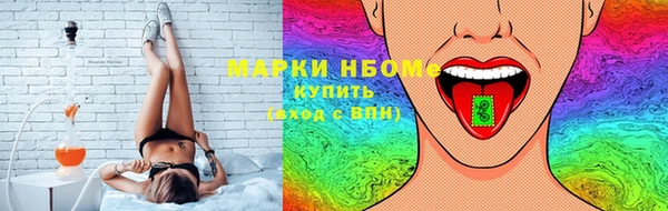 ALPHA PVP Лиски