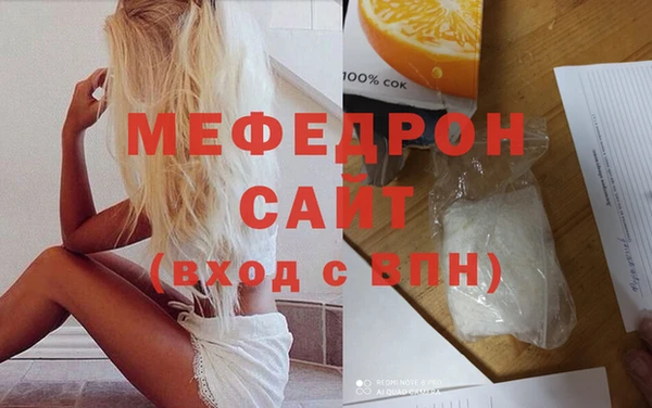 прущая мука Великий Новгород