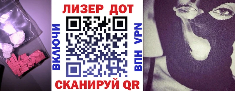 LSD-25 экстази кислота  блэк спрут онион  Приозерск 