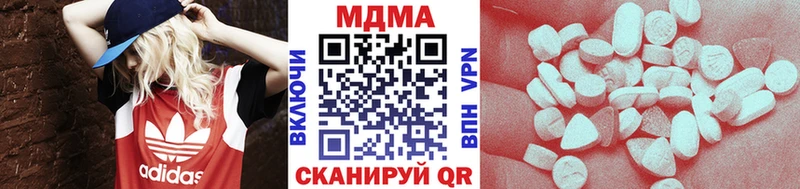 MEGA как войти  купить  цена  Приозерск  MDMA crystal 